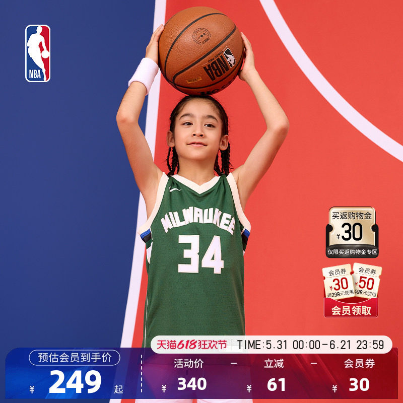 NBA-NikeKids雄鹿阿德托昆博SWINGMANICON大童球衣儿童篮球服