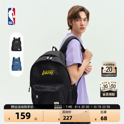 NBA官方休闲运动学习差旅双肩包
