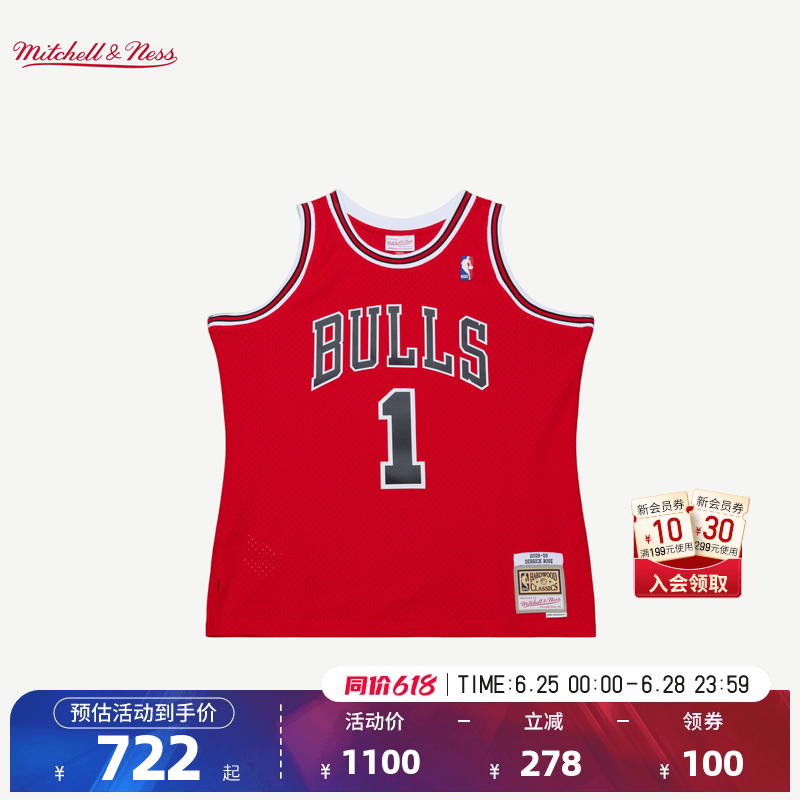 NBA官方MN芝加哥公牛德里克罗斯美式复古球迷版退役球衣篮球服