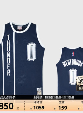 NBA官方威斯布鲁克球迷版篮球服