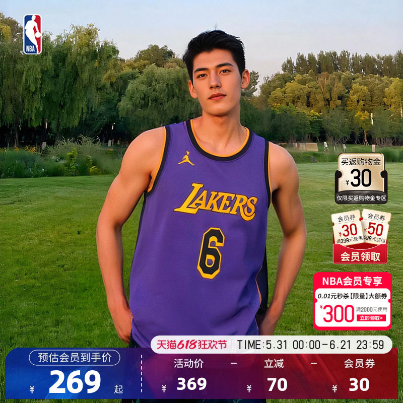NBA官方正品Nike湖人队詹姆斯6号SW/AU版球衣背心运动速干篮球服