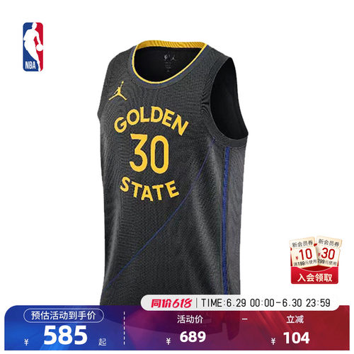 Nike正品NBA速干透气篮球服