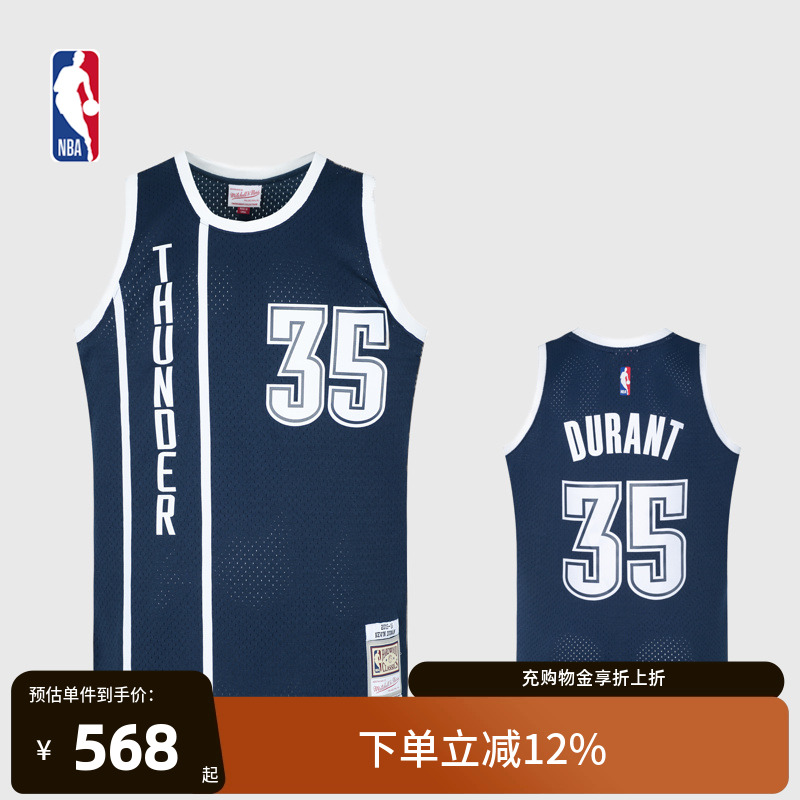 Mitchell&NessNBA官方正品雷霆队杜兰特 2015-16赛季SW复古球衣
