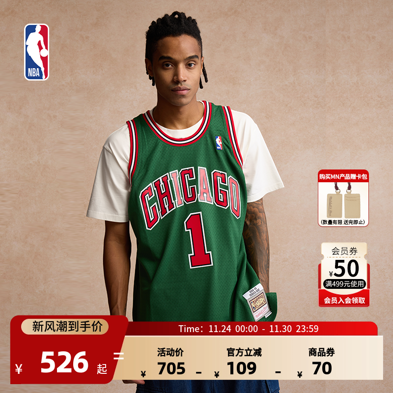 Mitchell&Ness罗斯复古篮球服