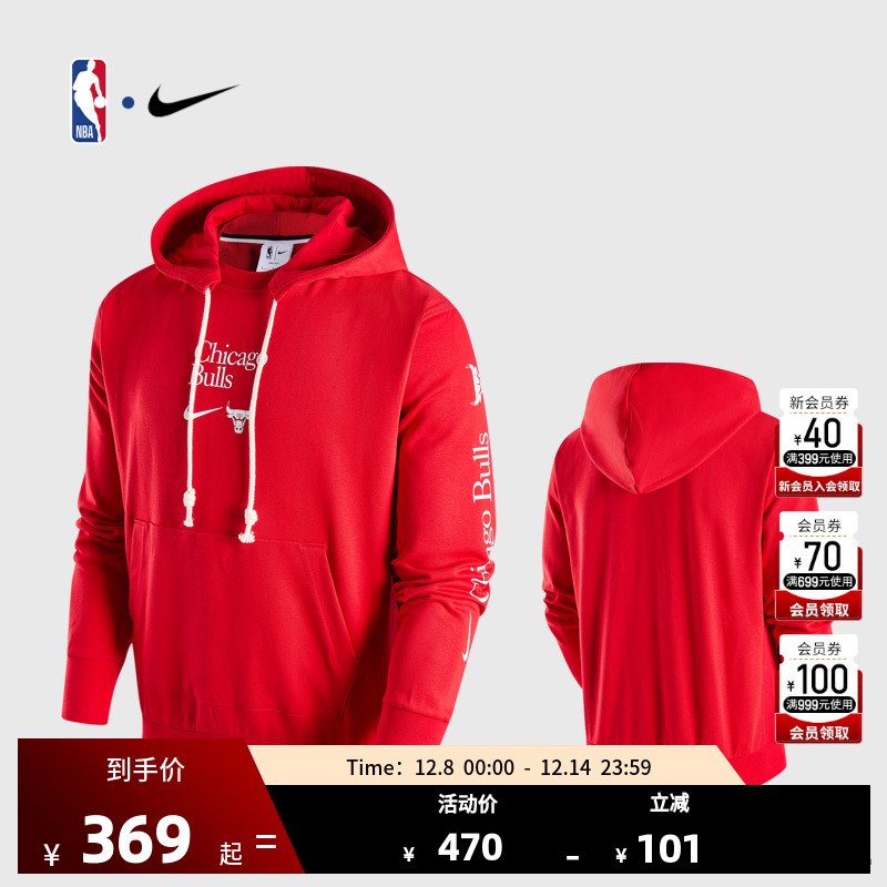 NBANBA红牛队连帽卫衣