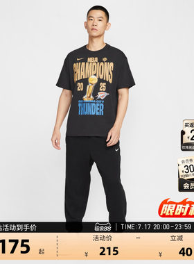 Nike耐克雷霆球星同款纪念T恤