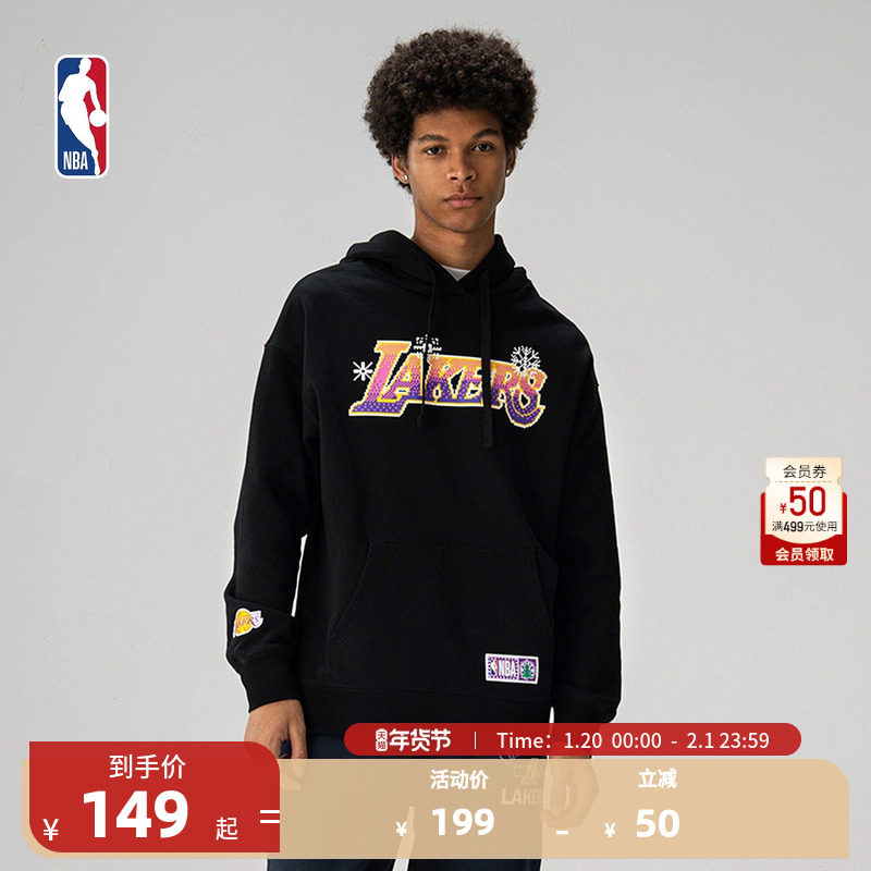 NBA官方正品早秋男士运动宽松舒适休闲百搭连帽卫衣套头衫湖人队,运动服/休闲服装,运动卫衣/套头衫,淘宝优惠券,粉丝福利购,淘宝优惠卷