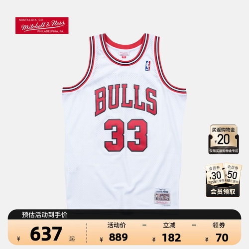 公牛队复古球衣NBA皮蓬
