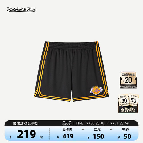 NBA官方男复古透气速干篮球服