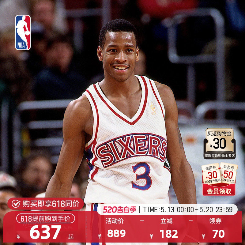 Mitchell&Ness NBA官方76人队艾弗森 复古SW球