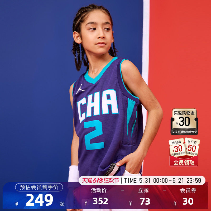 Nike-NBA官方黄蜂鲍尔DRI-FIT SW中大童青少年速干儿童篮球服球衣