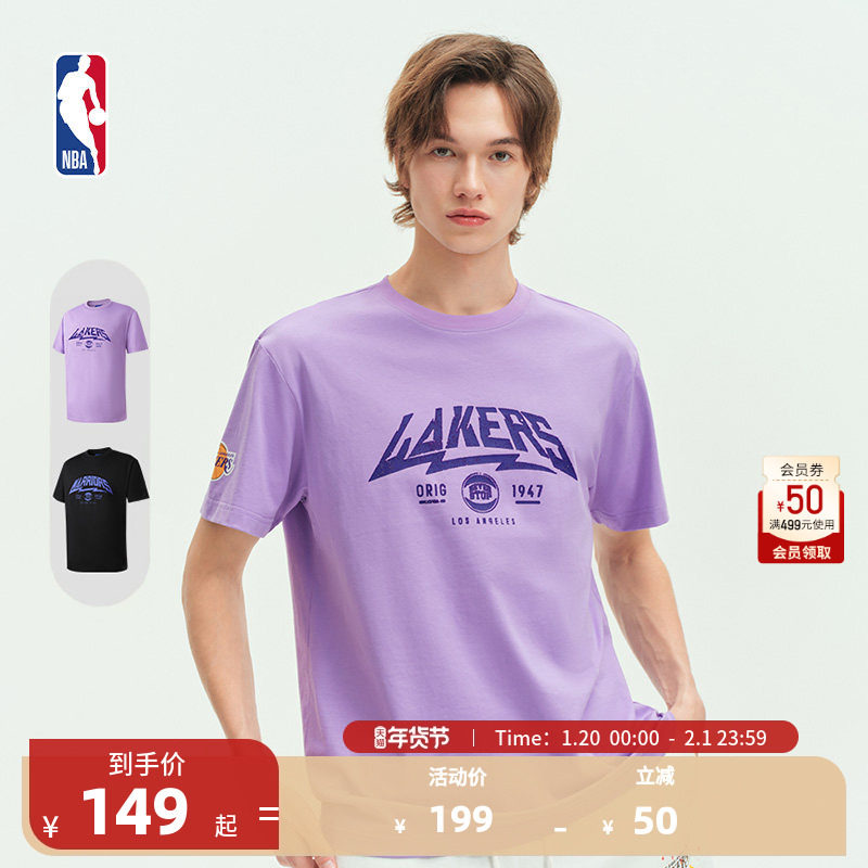 NBA官方勇士/湖人球队文化系列男女运动短袖T恤球衣风,运动服/休闲服装,运动T恤,淘宝优惠券,粉丝福利购,淘宝优惠卷