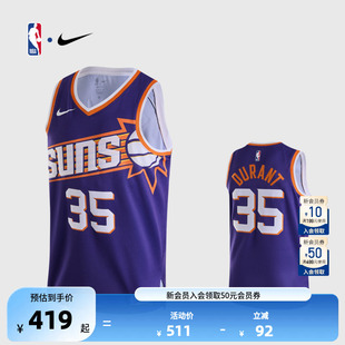 24赛季 太阳队杜兰特男子速干透气篮球服SW球衣 Nike23 NBA官方正品