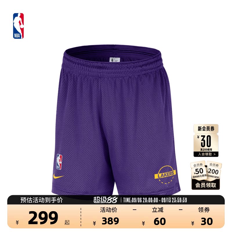 NBA官方Nike耐克男子洛杉矶湖人速干跑步专业训练篮球裤短裤
