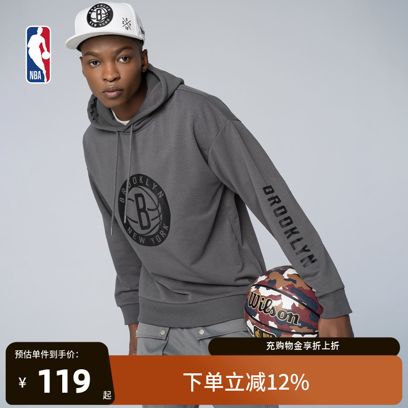 NBA官方7号室内外通用pu篮球
