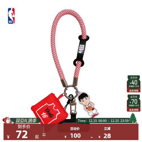 NBA官方波特兰开拓者杨瀚森挂绳