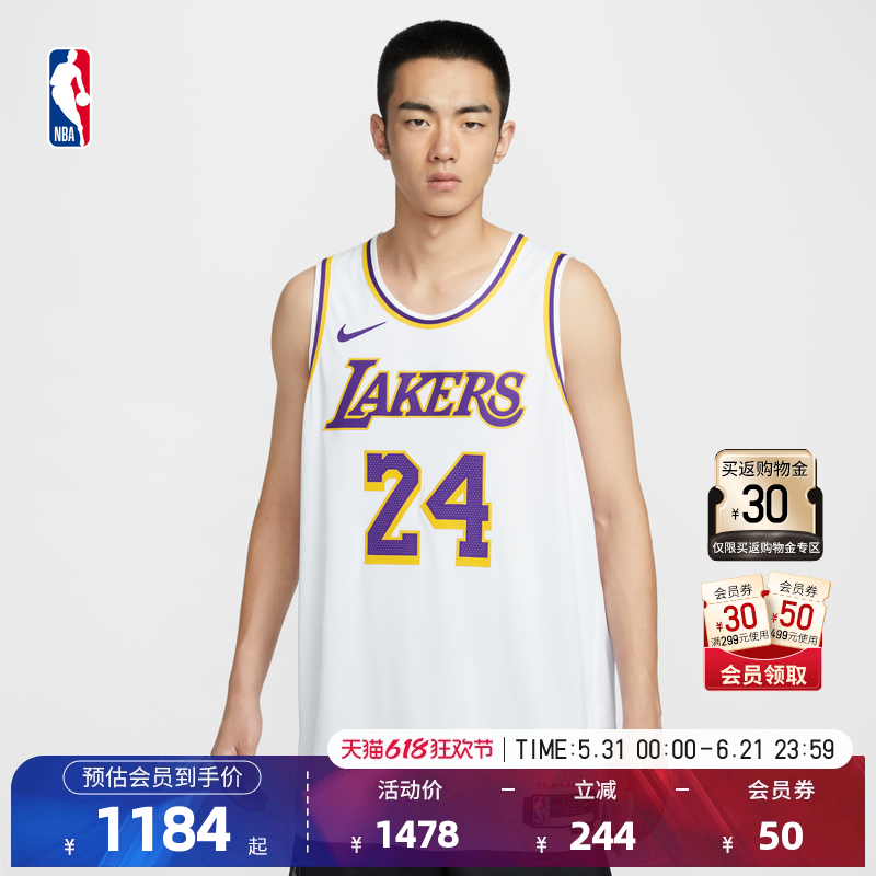 NBA官方Nike耐克科比布莱恩特复古球员版速干运动球衣篮球服男女