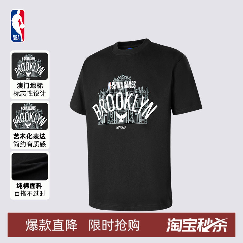 NBA官方正品25中国赛限定篮网菲尼克斯太阳队男运动休闲印花T恤男