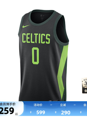 NBA官方正品Nike City Edition凯尔特人塔图姆速干drifit SW球衣