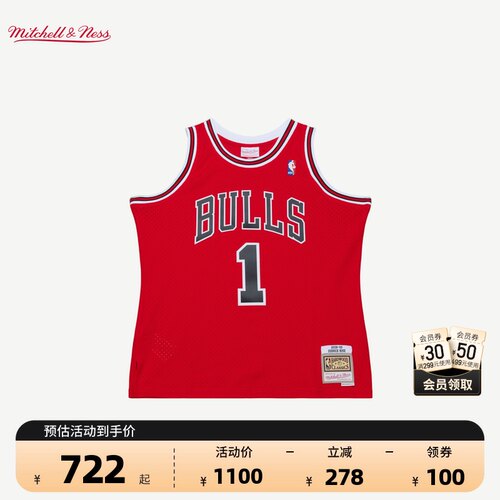 NBA官方芝加哥公牛罗斯球衣