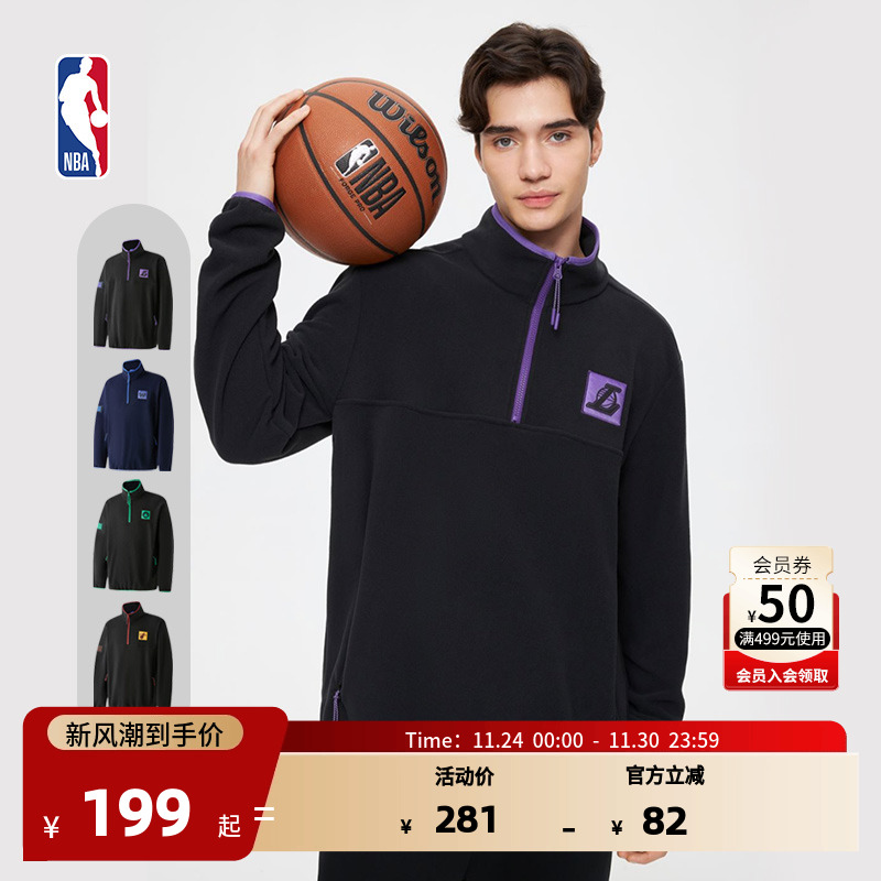 男女通用外套NBA秋冬新品中性