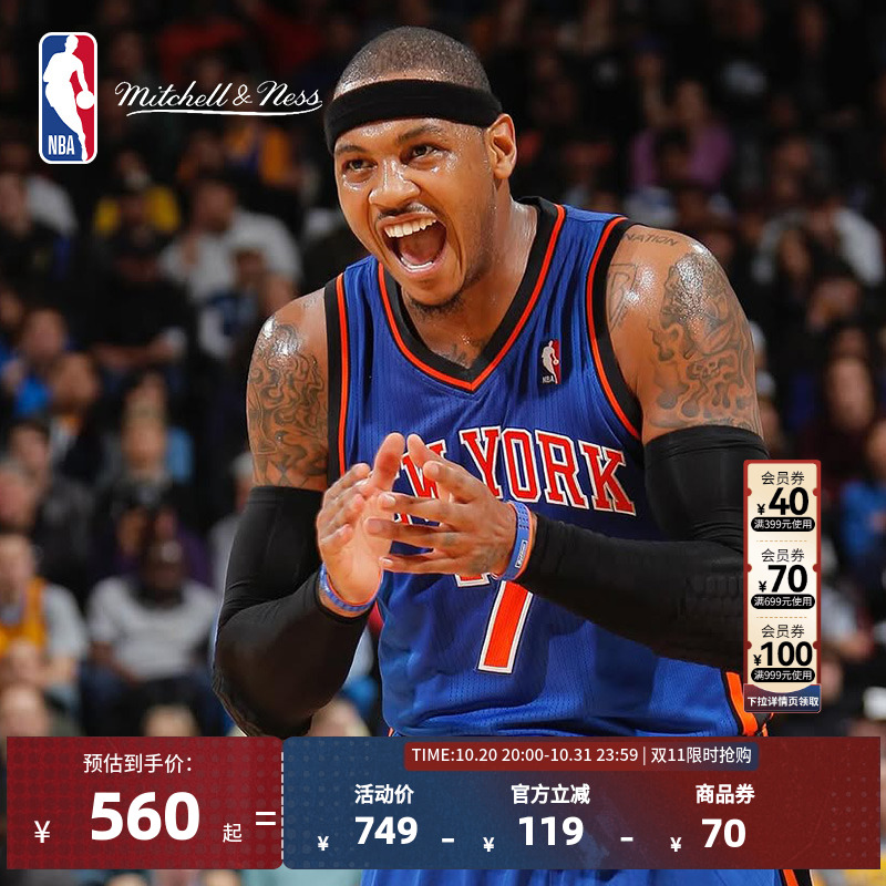 【新款】NBA官方正品Mitchell&ness尼克斯安东尼Swingman复古球衣