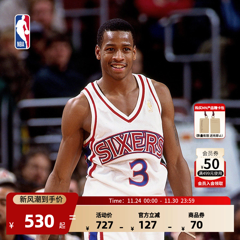 复古球衣SW76人队阿伦