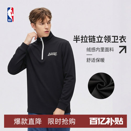 NBA官方勇士中性立领加绒保暖T恤