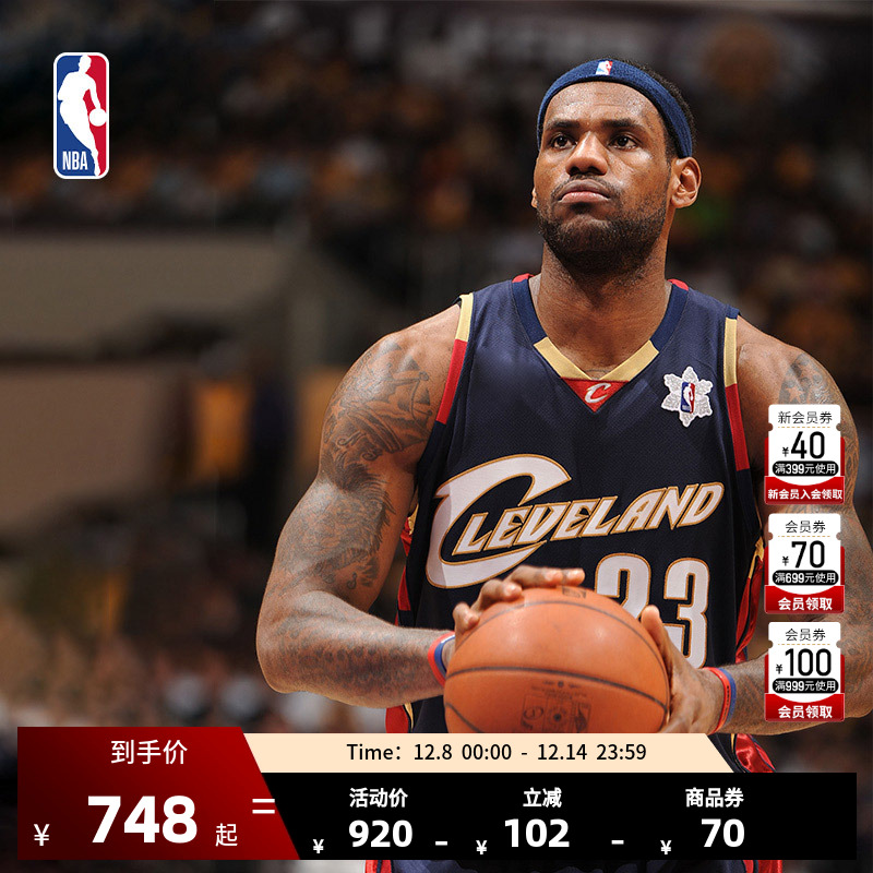 复古球衣swingman骑士队詹姆斯