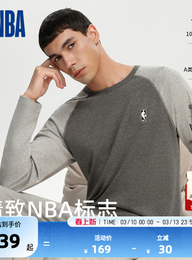 NBA官方正品联盟男士保暖内衣套装插肩袖A类棉秋衣秋裤内衣套装