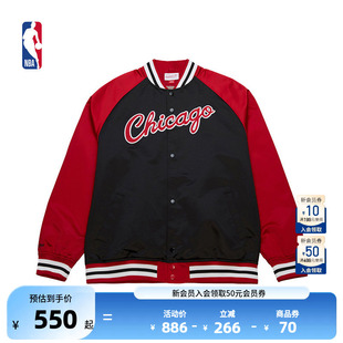 男子保暖长袖 夹克外套 MITCHELL&NESS公牛春季 NBA官方正品