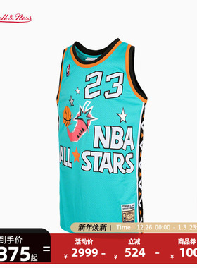 【新年送礼】NBAMitchell&Ness全明星乔丹96-97赛季AU球衣篮球服
