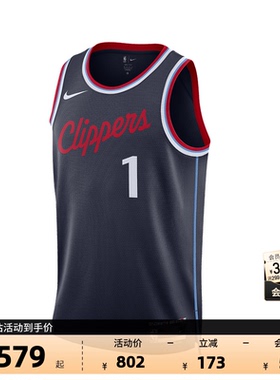 NBA官方NIKE耐克詹姆斯哈登SW球迷版速干轻薄训练篮球服背心男
