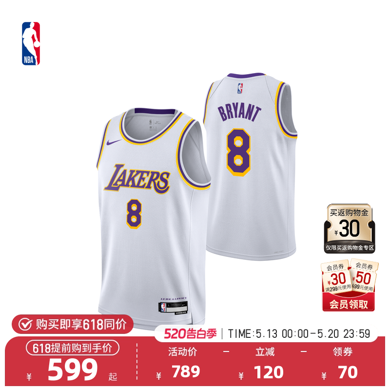 Nike/耐克官方NBA大童洛杉矶湖人科比布莱恩特速干透气篮球服