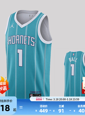 NBA官方正品Nike黄蜂队拉梅洛鲍尔男子SW球衣背心篮球服