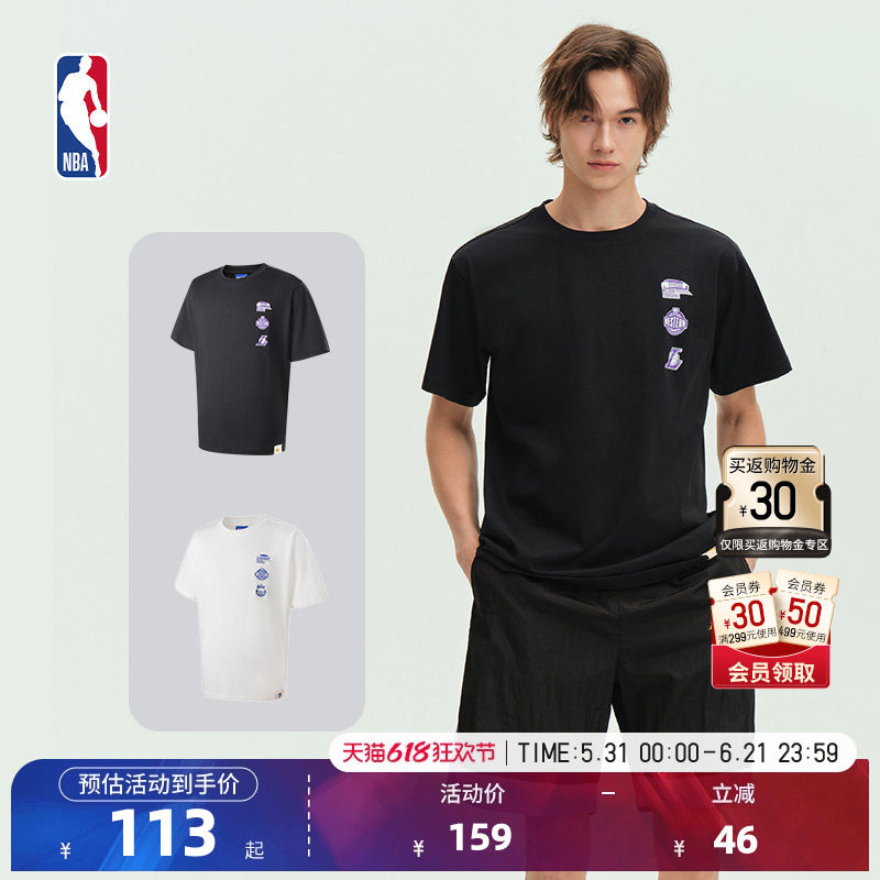 NBA官方勇士湖人春夏男女纯色简约跑步健身运动上衣圆领短袖T恤