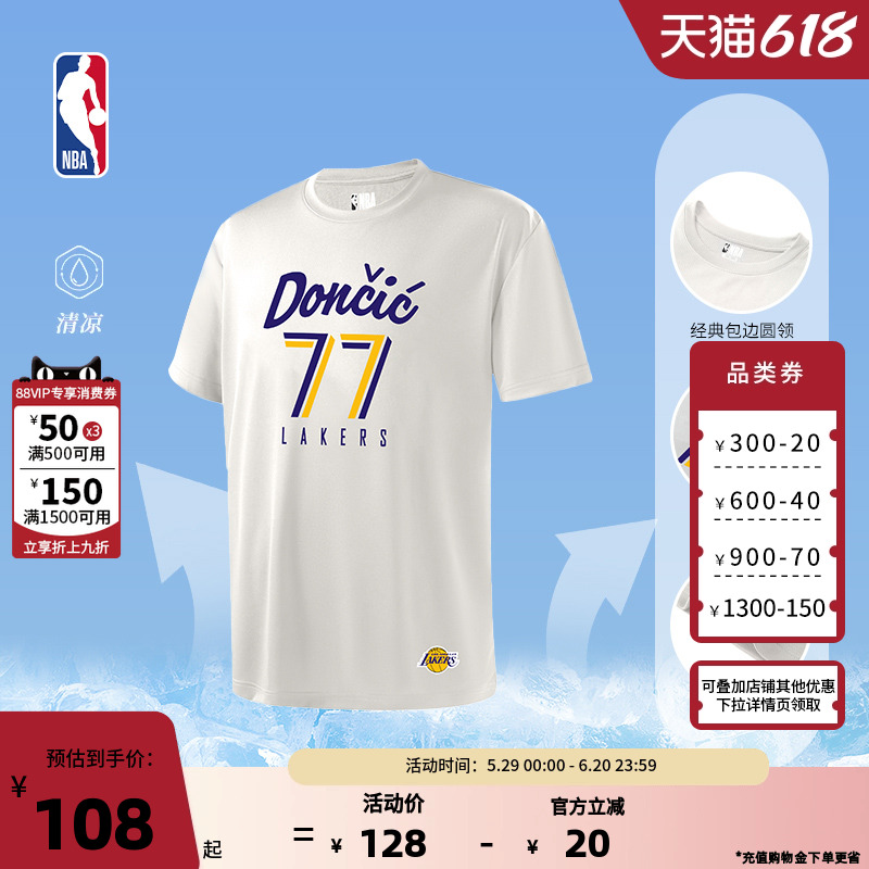 NBAļ/ղķ˹///ɽٸɶT108.8Ԫ