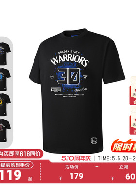 NBA官方杨瀚森/库里/哈利伯顿/哈登球队文化系列运动休闲短袖T恤