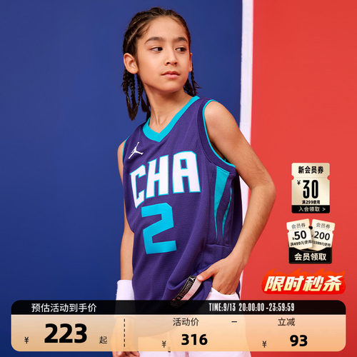 Nike黄蜂队大童球衣运动休闲