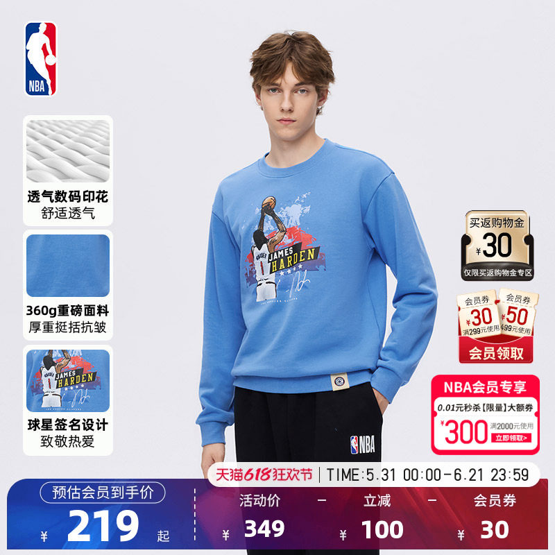 NBA官方正品球场生活系列库里/哈登/东契奇春季新款男士保暖卫衣