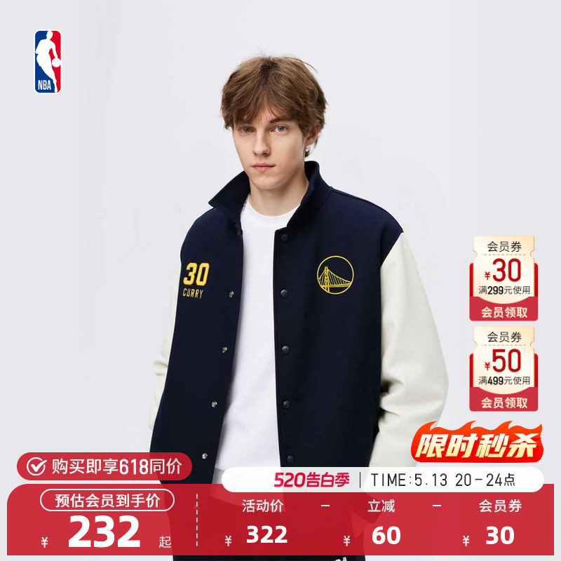 NBA官方杜兰特杨瀚森春秋保暖夹克复古港风潮流休闲外套上衣男女
