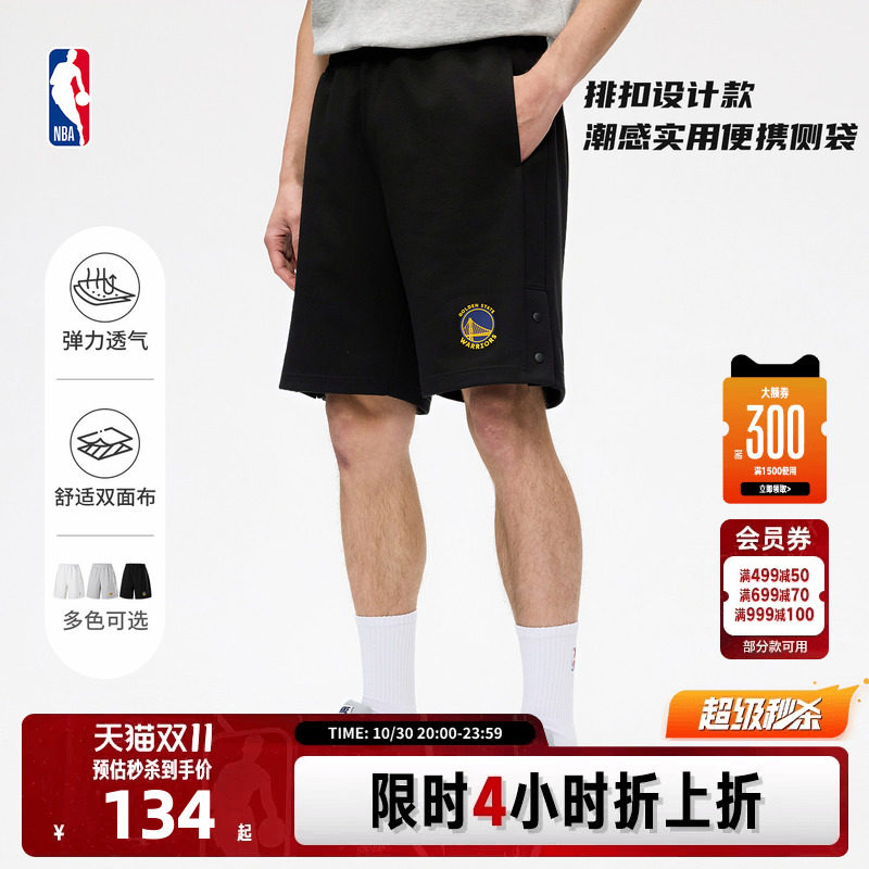 NBA官方26夏季新款湖人勇士篮球健身训练运动排扣短裤五分裤男女