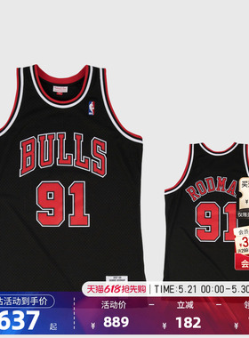 Mitchell&Ness-NBA官方复古球衣SW公牛队罗德曼97-98赛季篮球服