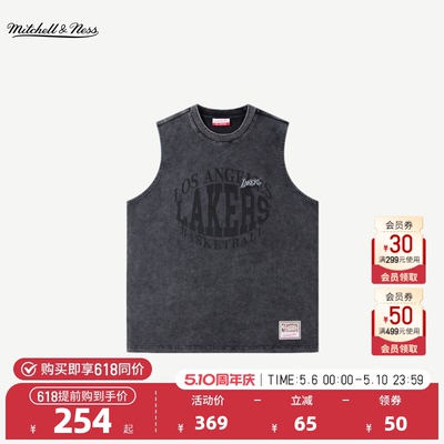 NBA官方湖人公牛运动背心
