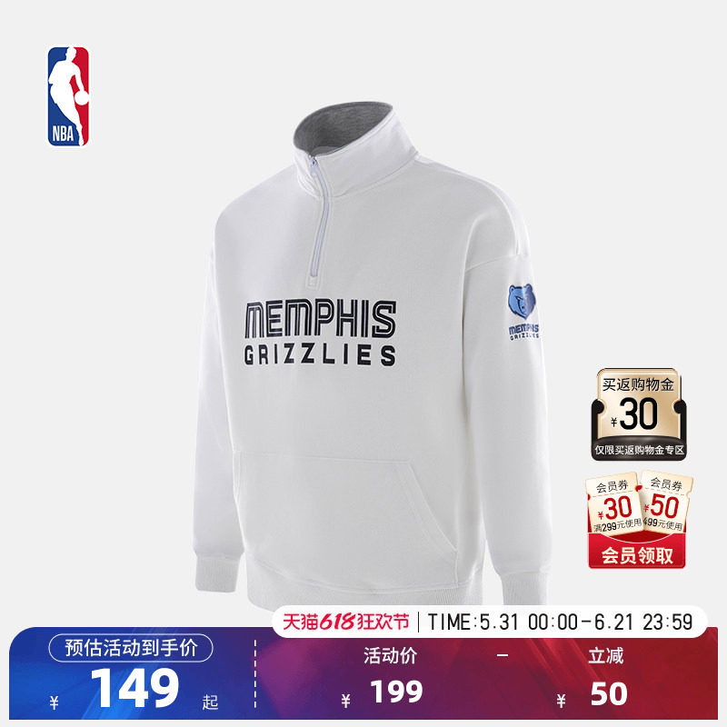 NBA新品早秋男女款卫衣半拉链翻领卫衣宽松上衣休闲卫衣黑色白色