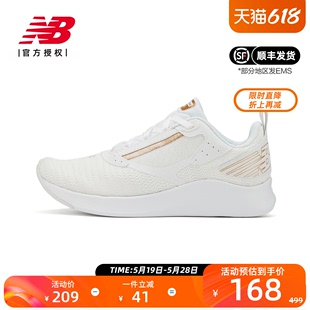 清仓女鞋 奥莱特价 NB正品 New Balance 减震轻便透气休闲田径跑步鞋