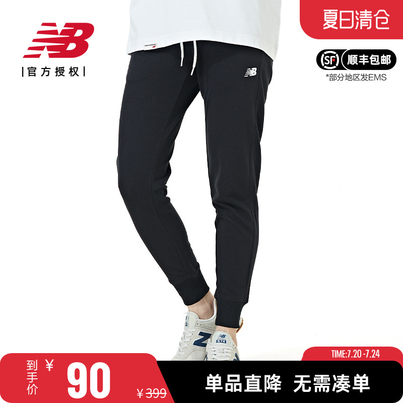 NB女款简约舒适休闲运动长裤