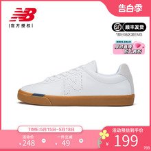 New Balance NB正品奥莱特价清仓男鞋女鞋校园百搭小白鞋休闲板鞋