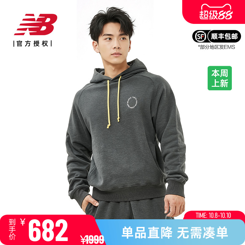 New Balance NB Grey日系男款女款针织长袖上衣连帽卫衣男UT45172