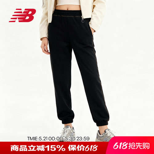 NB女款百搭休闲时尚运动针织长裤